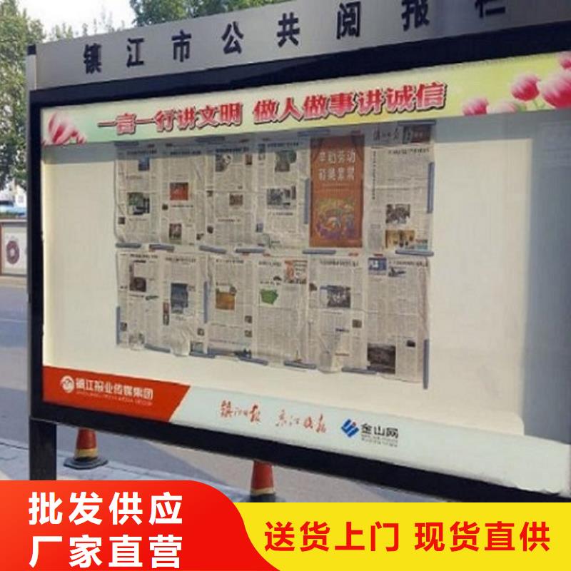 销售智能LED阅报栏灯箱_诚信企业