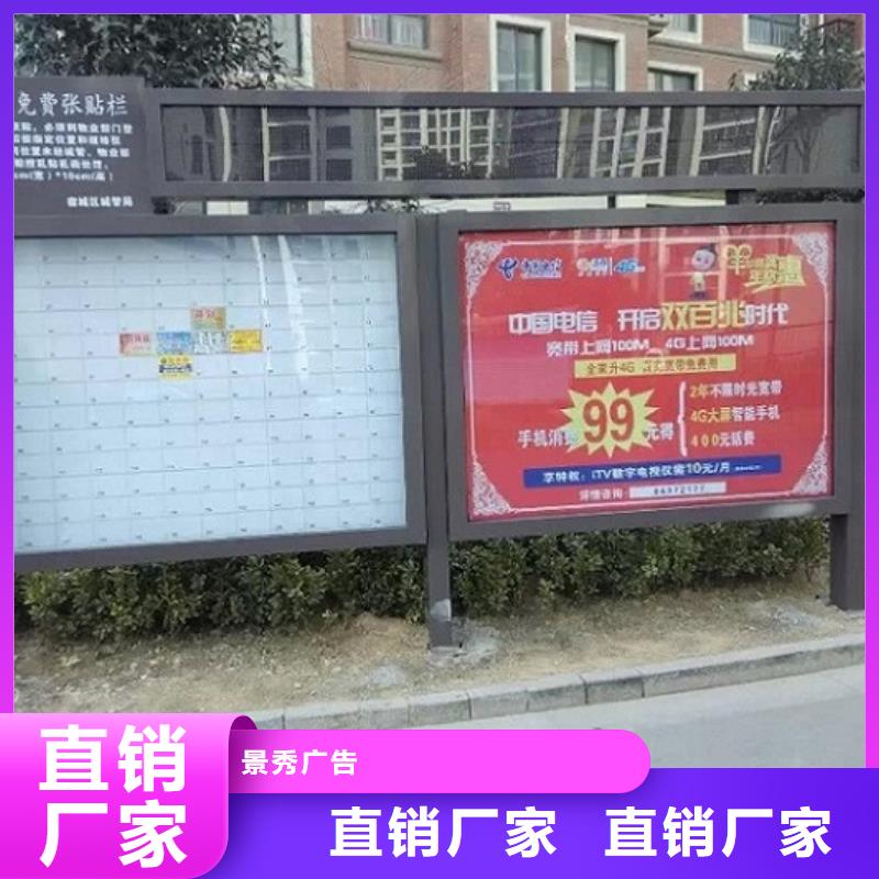 不锈钢LED阅报栏灯箱价格合理的厂家