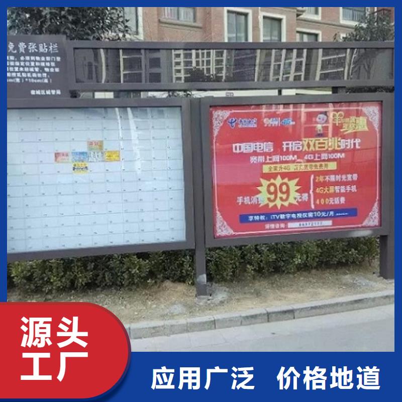 销售智能LED阅报栏灯箱_诚信企业