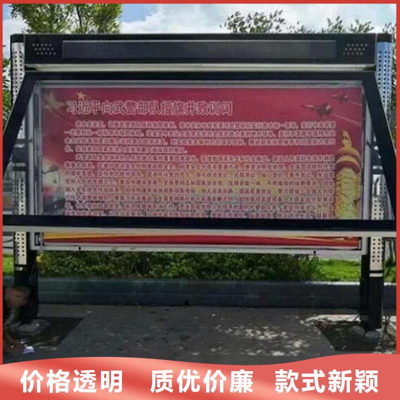 销售智能LED阅报栏灯箱_诚信企业