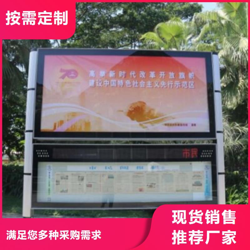 双面LED阅报栏灯箱种类