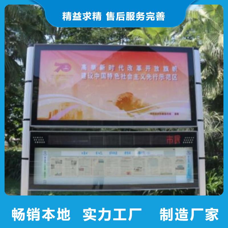 销售智能LED阅报栏灯箱_诚信企业