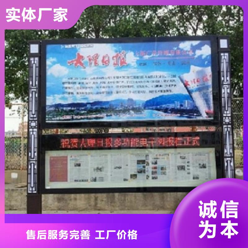 防雨LED阅报栏灯箱全国供应