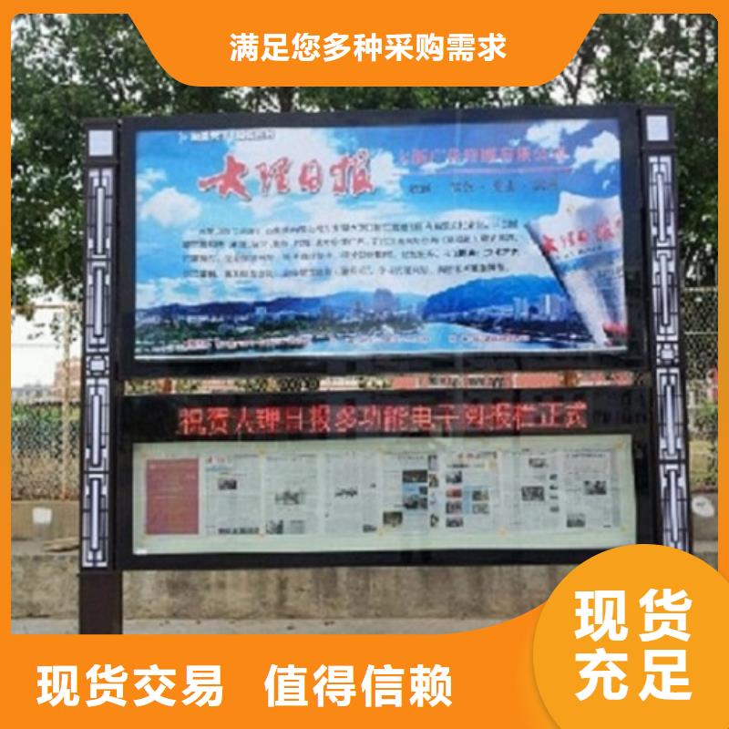销售智能LED阅报栏灯箱_诚信企业