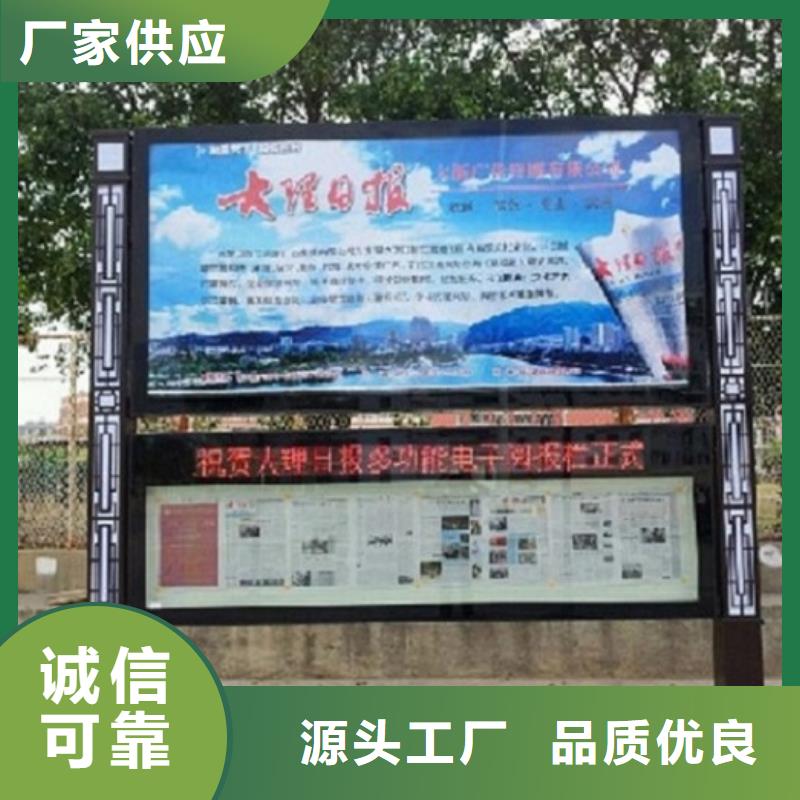 新型LED阅报栏灯箱-好品质、放心买