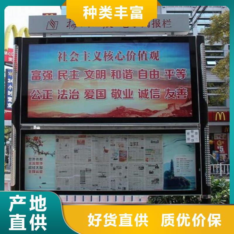 智能LED阅报栏灯箱厂家价格合理