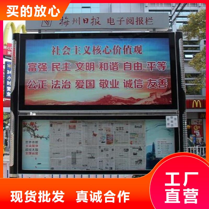 双面LED阅报栏灯箱种类