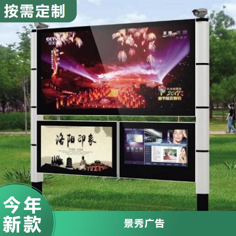 智能LED阅报栏灯箱厂家价格合理