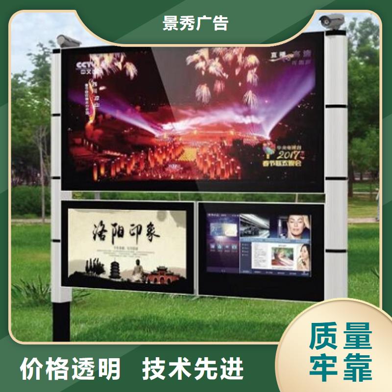 异形LED阅报栏灯箱品种多样