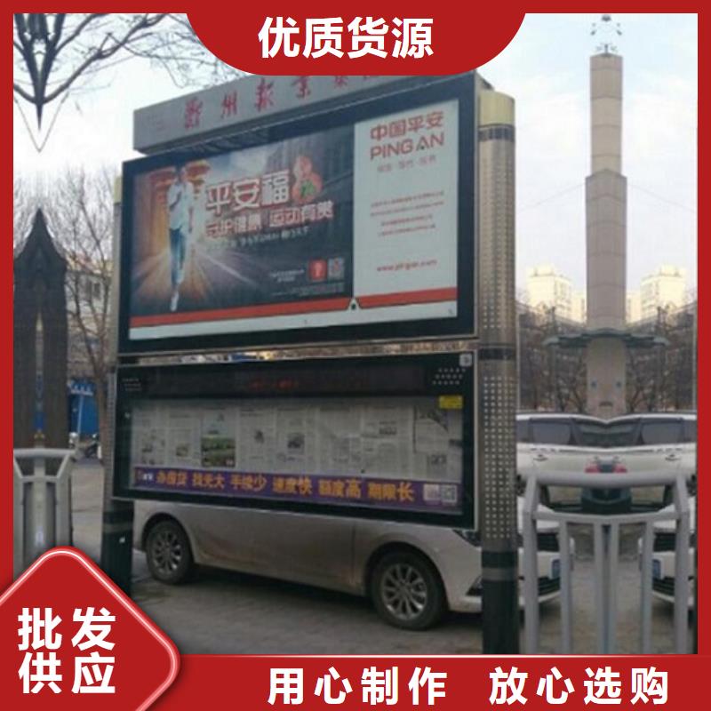 销售智能LED阅报栏灯箱_诚信企业