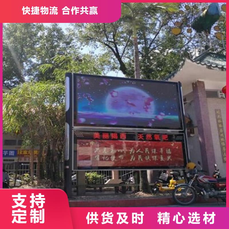 智能LED阅报栏灯箱厂家价格合理
