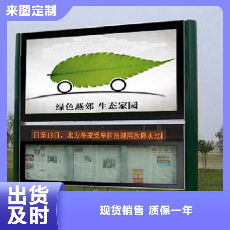 新型LED阅报栏灯箱-好品质、放心买