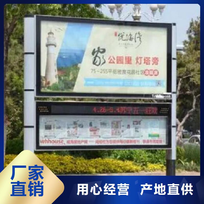 智能LED阅报栏灯箱厂家价格合理