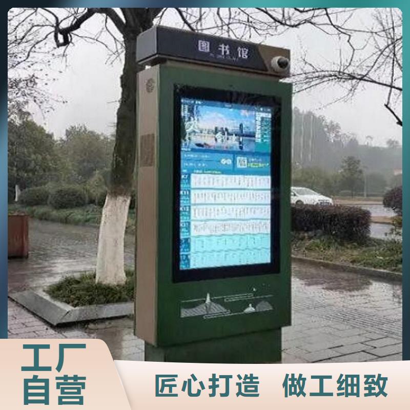LED太阳能路名牌灯箱-品牌厂家