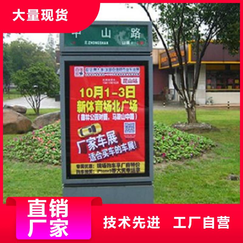 地方特色太阳能路灯箱加工定制