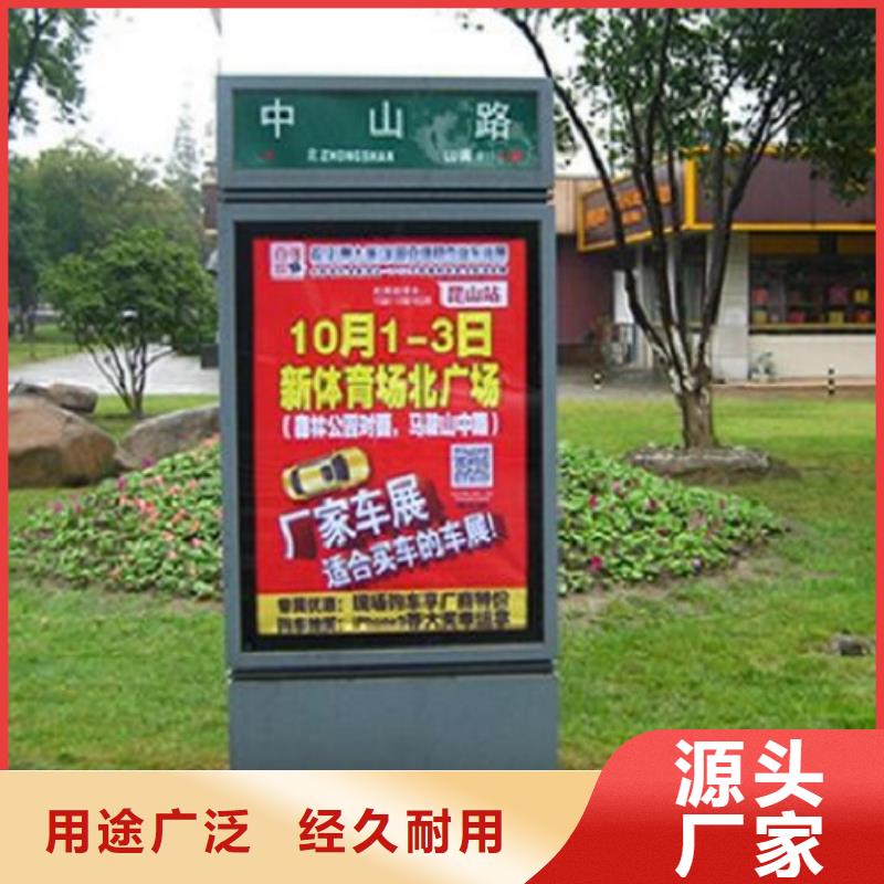 多方向太阳能路名牌灯箱规格材质
