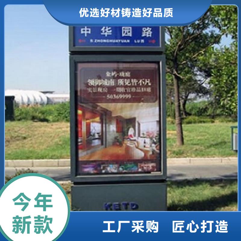 LED太阳能路名牌灯箱发货快
