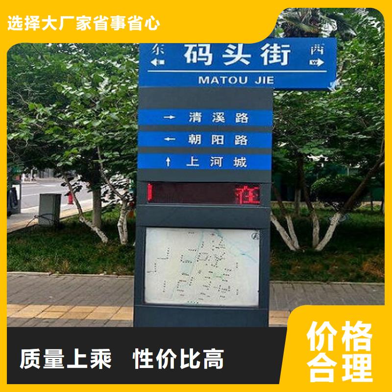 地方特色太阳能路灯箱加工定制