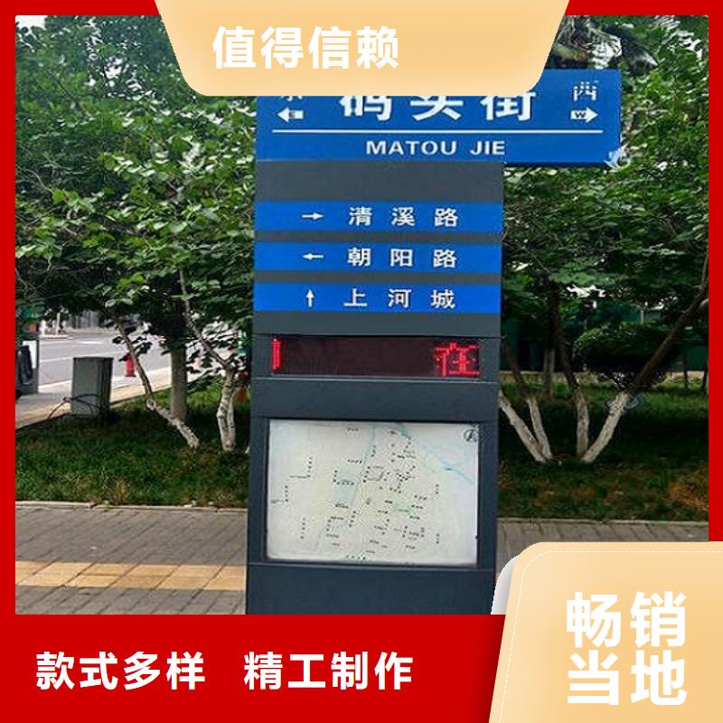 销售景区太阳能路名牌灯箱_实力厂家
