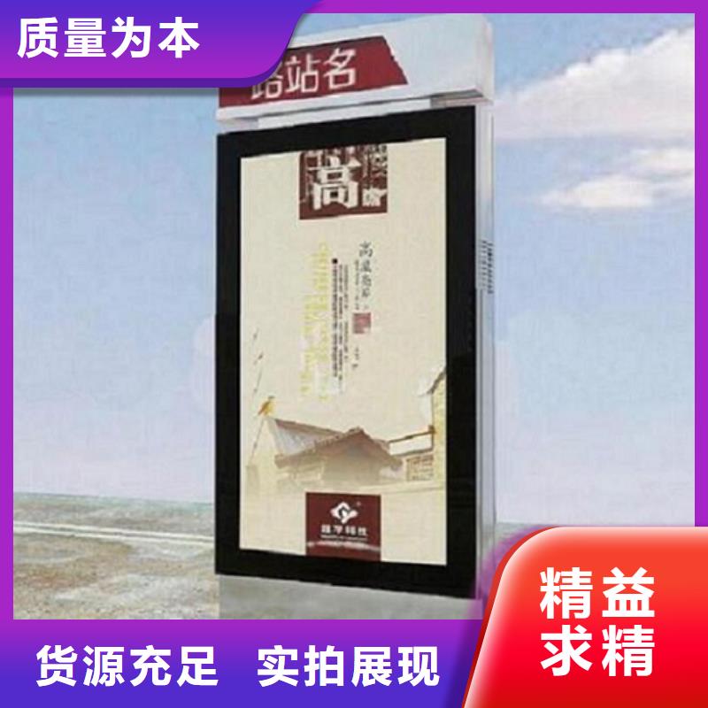 销售景区太阳能路名牌灯箱_实力厂家