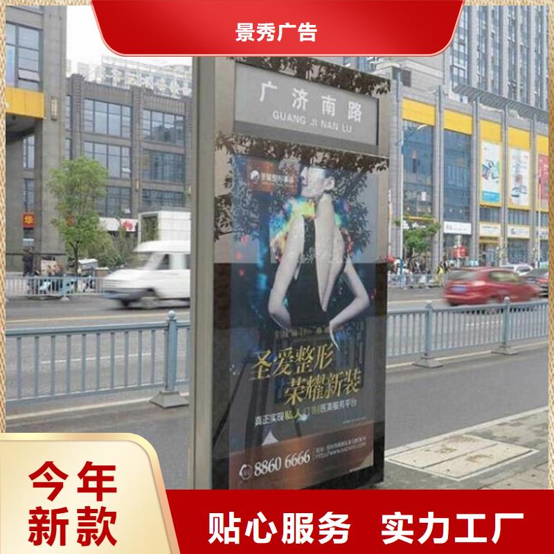 地方特色太阳能路名牌灯箱厂家诚信经营