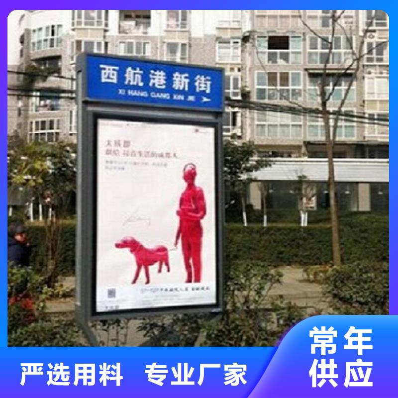 优质太阳能路名牌灯箱-优质太阳能路名牌灯箱厂家批发