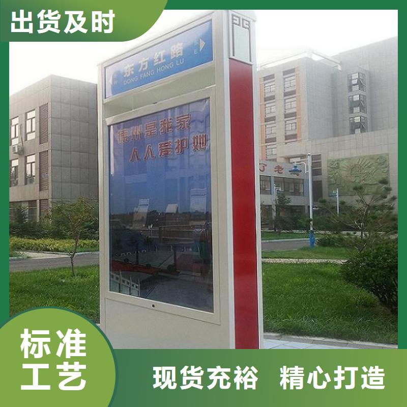 口碑好的地方特色太阳能路名牌灯箱公司