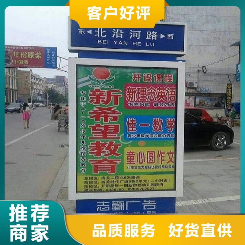 LED太阳能路名牌灯箱|LED太阳能路名牌灯箱-厂家批发