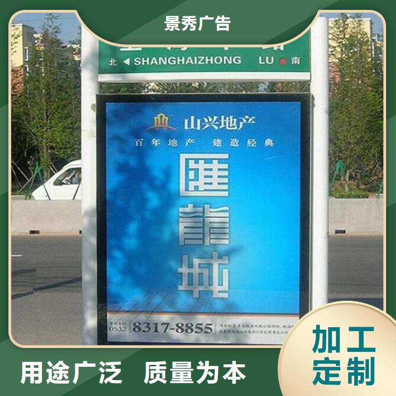 LED太阳能路名牌灯箱-品牌厂家