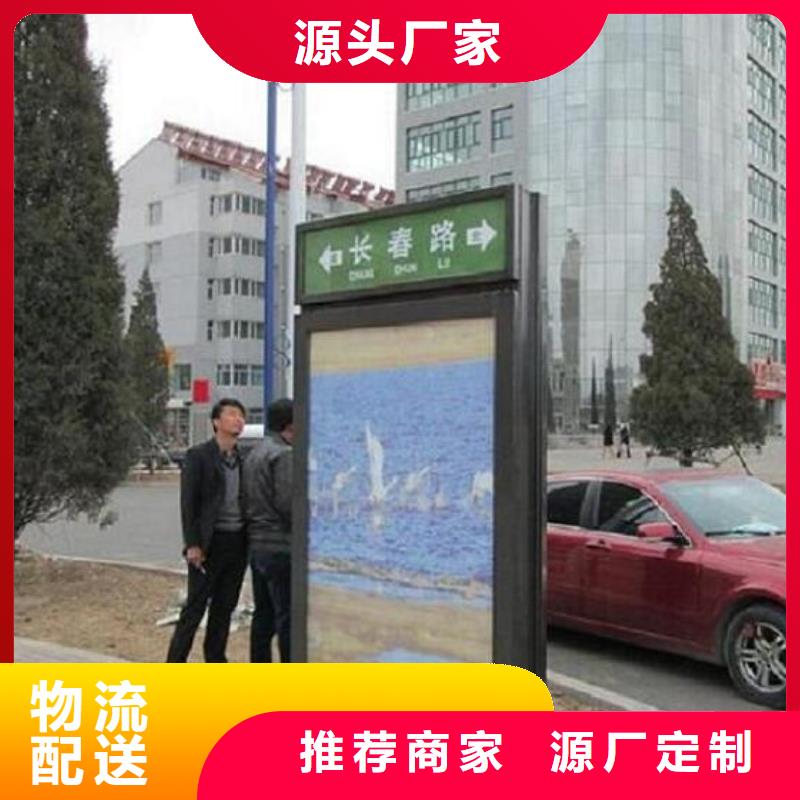 优质简约款太阳能路名牌灯箱