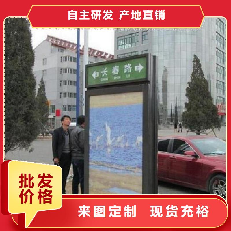 购买仿古款太阳能路名牌灯箱-现货充足有保障