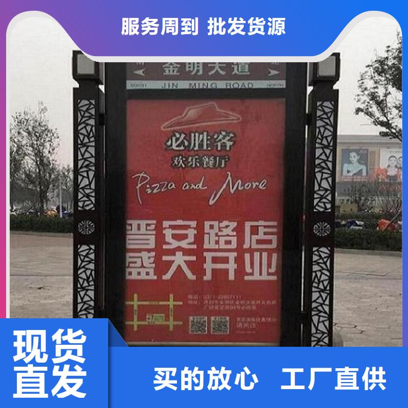 购买仿古款太阳能路名牌灯箱-现货充足有保障