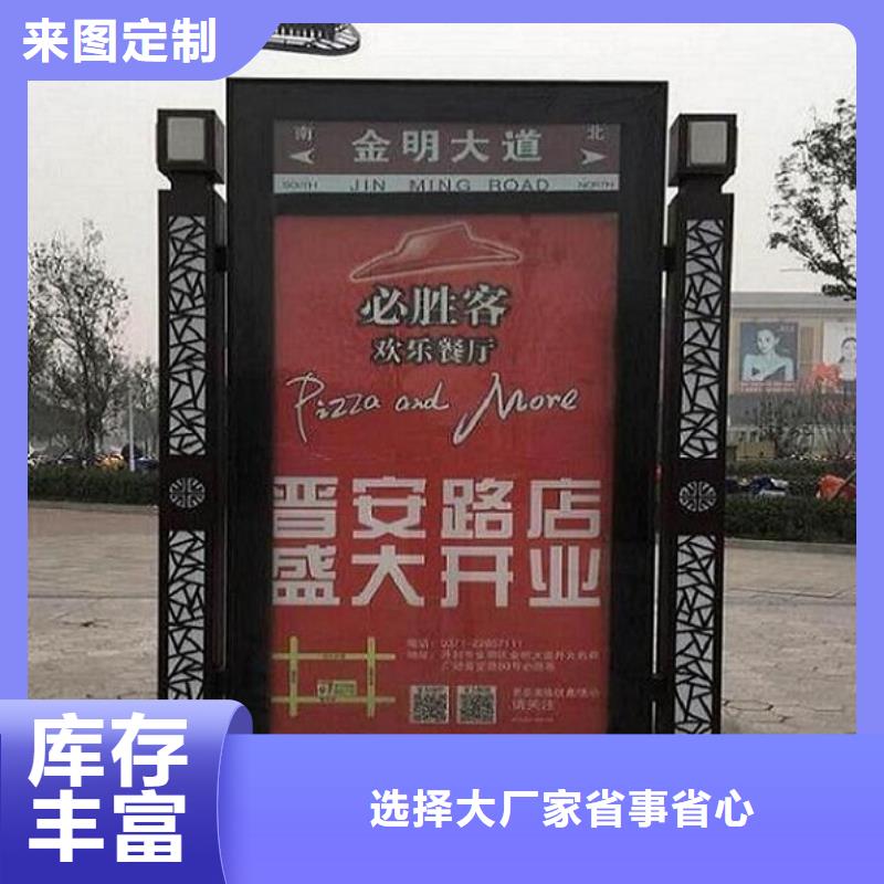 LED太阳能路名牌灯箱发货快