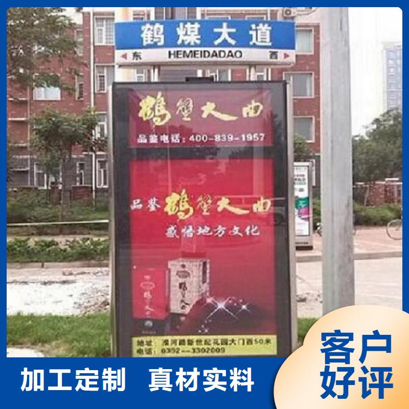 地方特色太阳能路灯箱加工定制