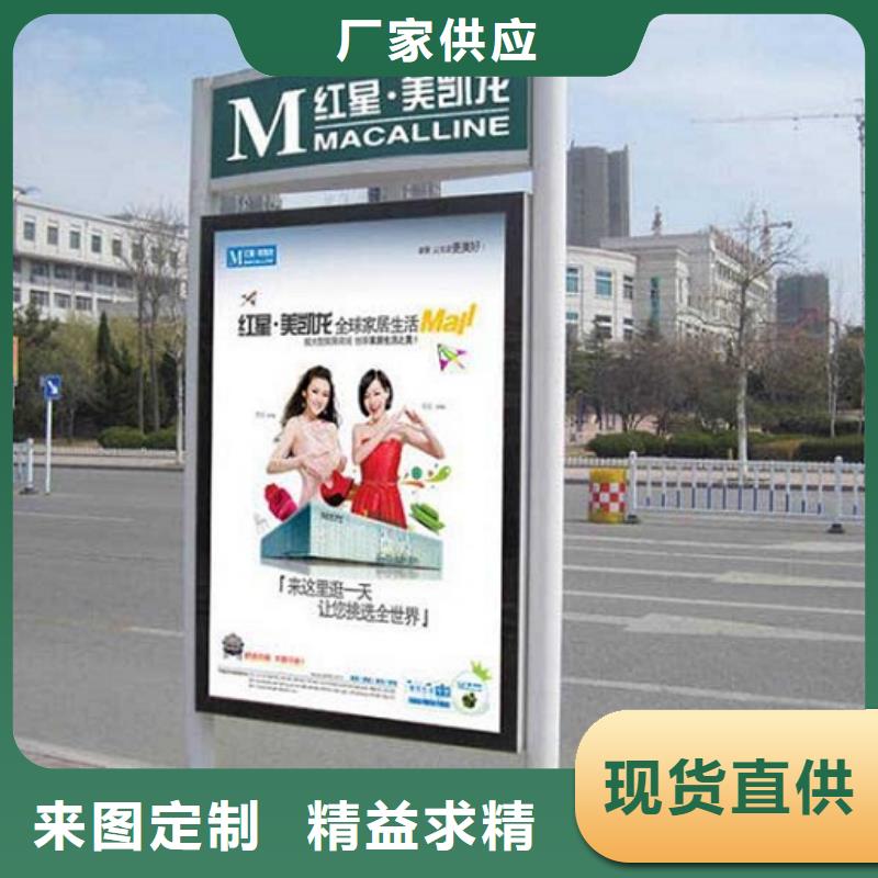 地方特色太阳能路名牌灯箱厂家诚信经营