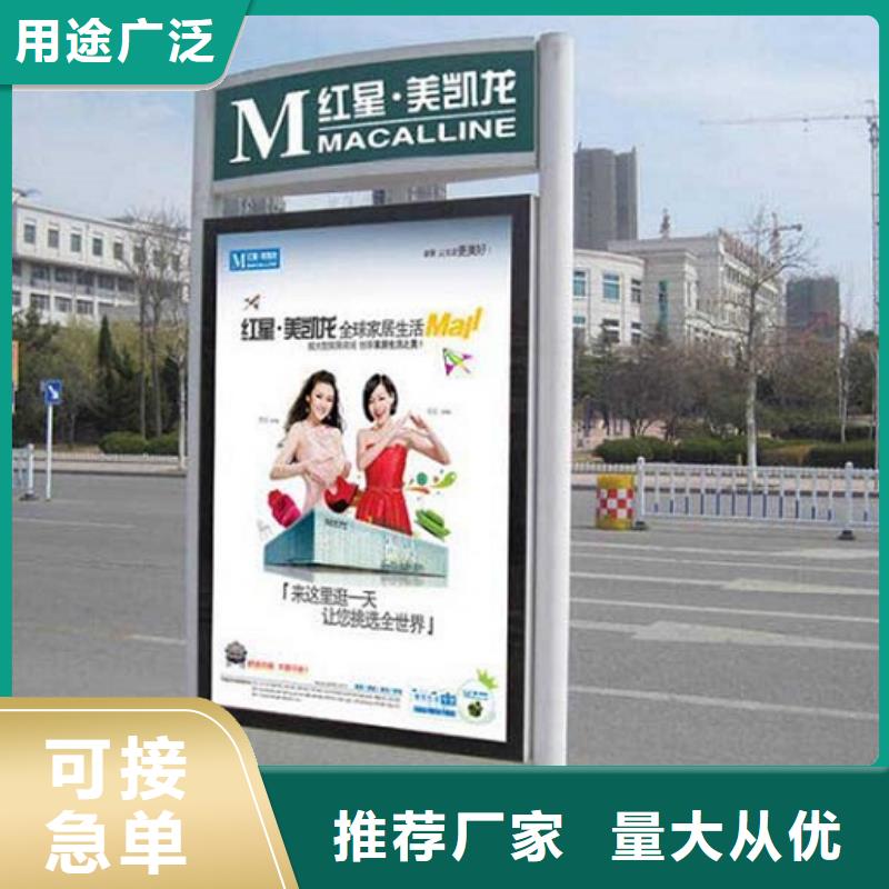 LED太阳能路名牌灯箱|LED太阳能路名牌灯箱-厂家批发
