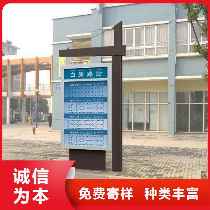不锈钢太阳能路名牌灯箱-不锈钢太阳能路名牌灯箱质量好
