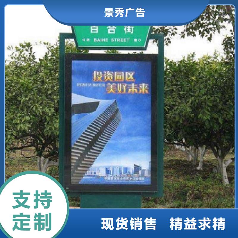 值得信赖的双面太阳能路名牌灯箱厂家