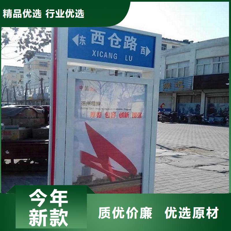 不锈钢太阳能路名牌灯箱-不锈钢太阳能路名牌灯箱质量好