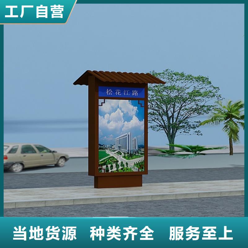 优质简约款太阳能路名牌灯箱
