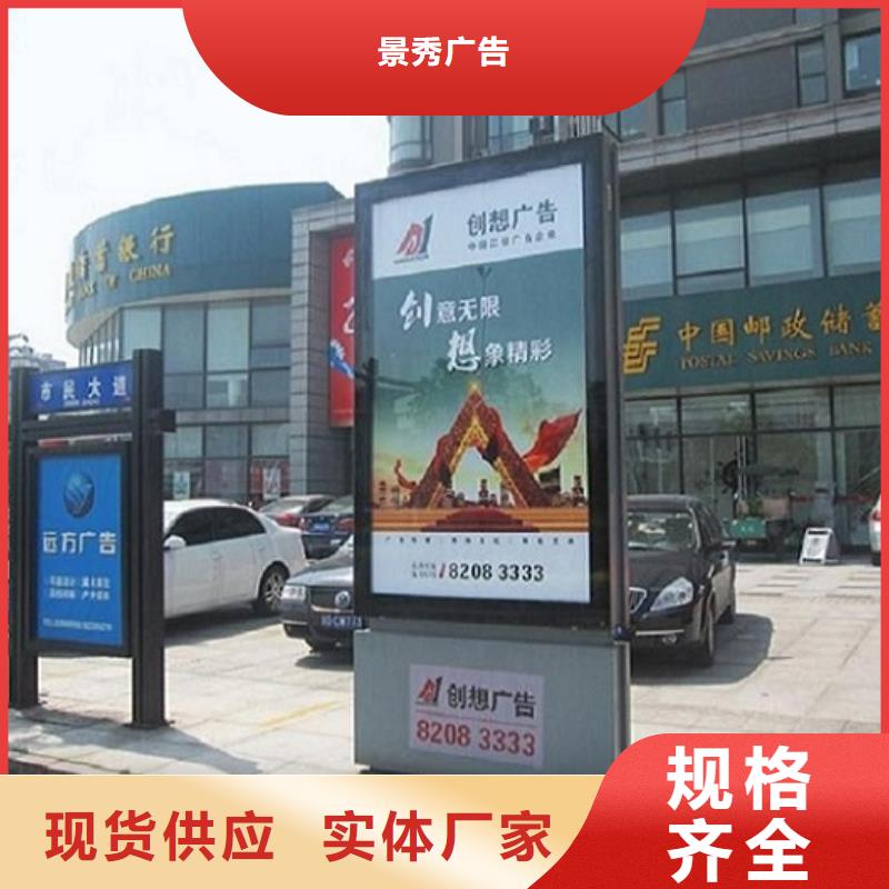 购买仿古款太阳能路名牌灯箱-现货充足有保障