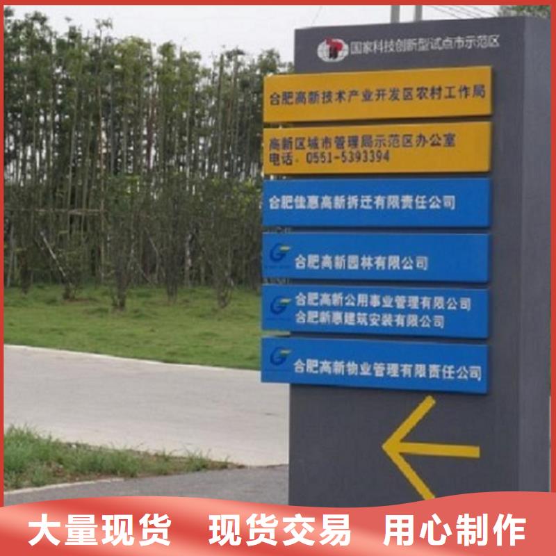 简约款太阳能路名牌灯箱-来电洽谈