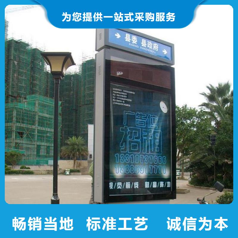 优质简约款太阳能路名牌灯箱