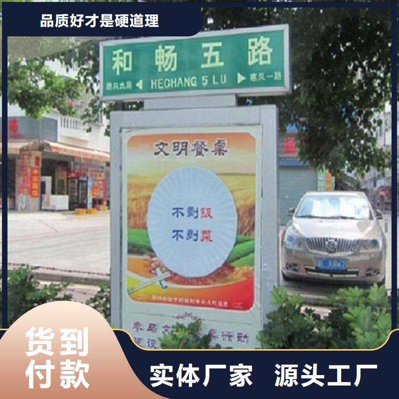 LED太阳能路名牌灯箱发货快