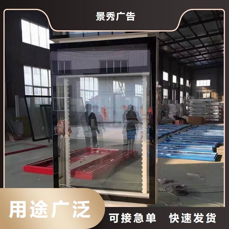 多方向太阳能路名牌灯箱规格材质