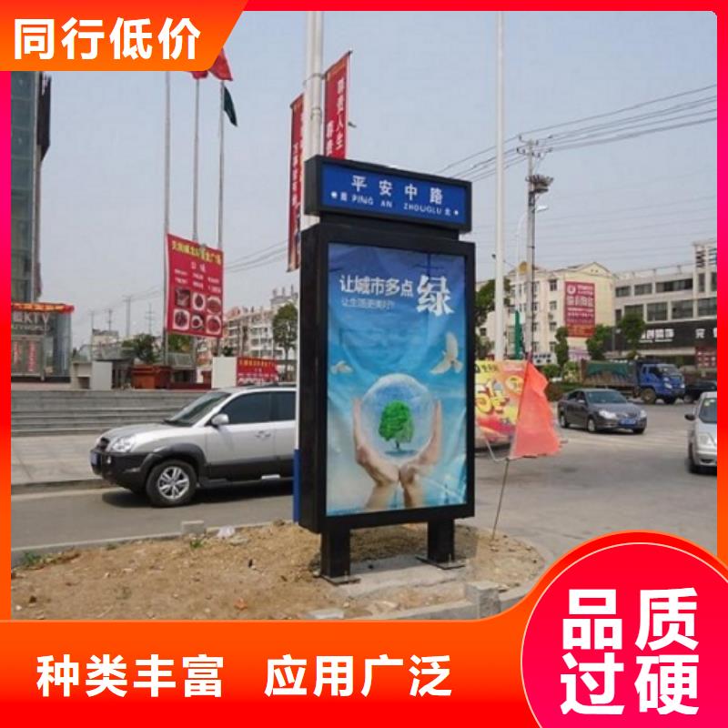 地方特色太阳能路名牌灯箱厂家诚信经营