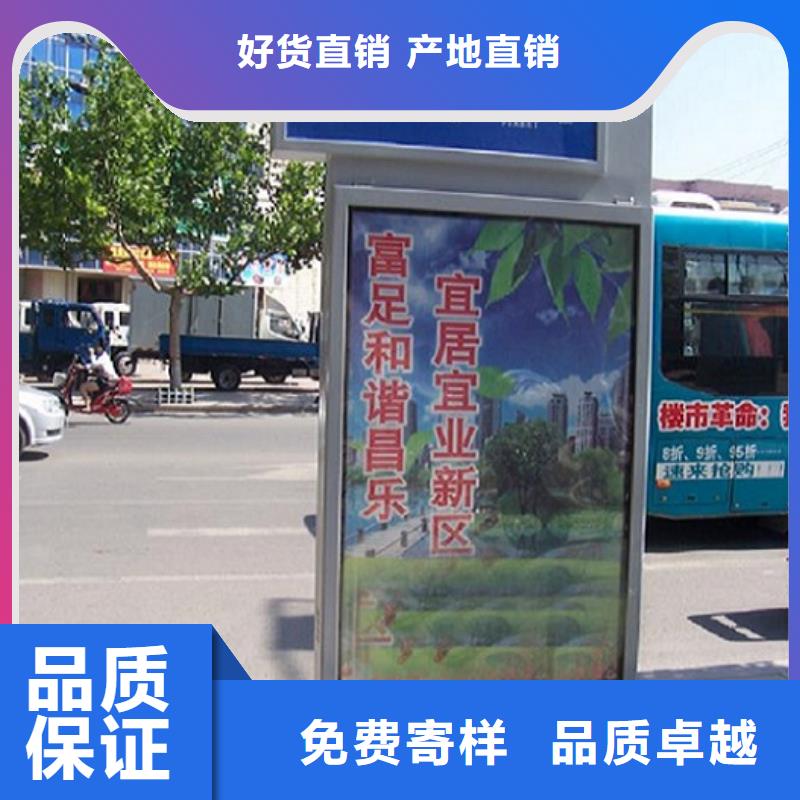 地方特色太阳能路名牌灯箱厂家诚信经营