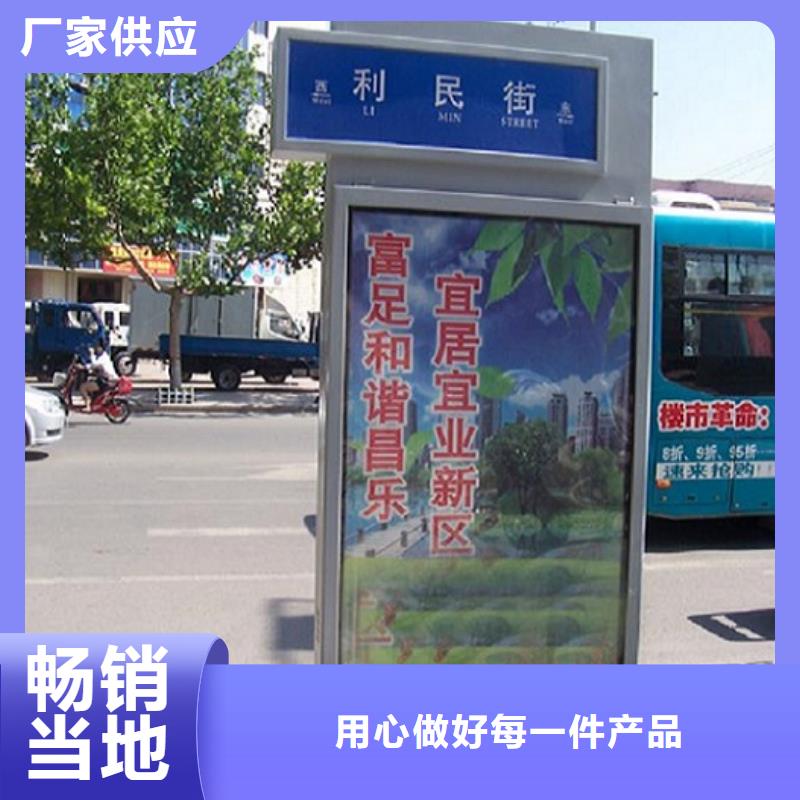 销售景区太阳能路名牌灯箱_实力厂家