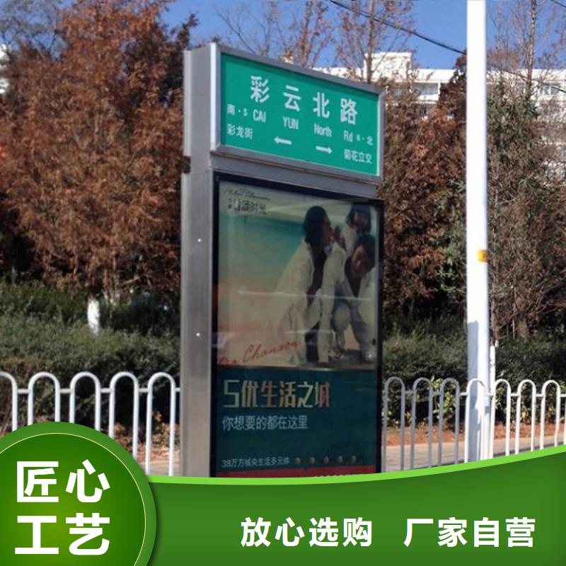 地方特色太阳能路名牌灯箱资质全可信赖