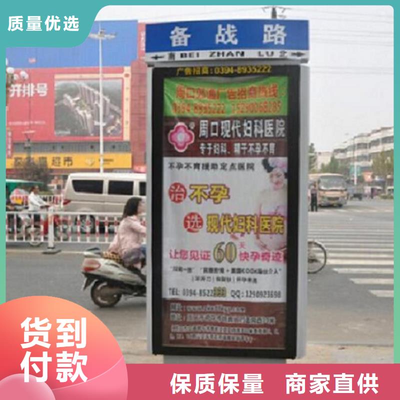 优质太阳能路名牌灯箱-优质太阳能路名牌灯箱厂家批发